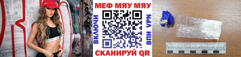Мефедрон мука Шахты