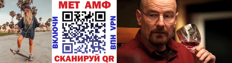 нарко площадка наркотические препараты  Шахты  Первитин пудра  где купить наркотик  omg вход 