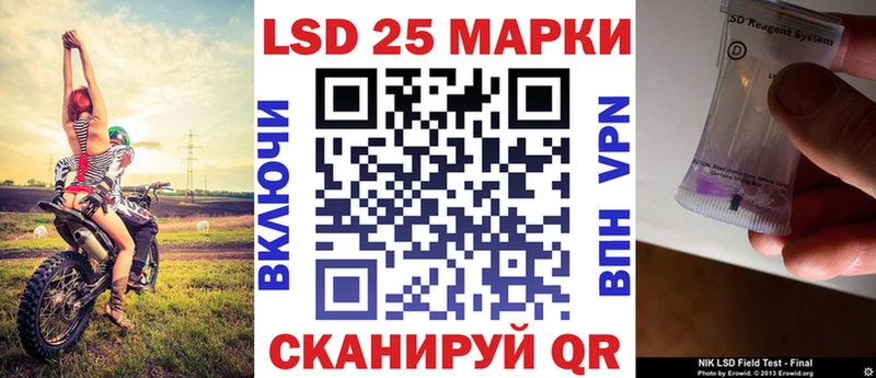 mega зеркало  площадка какой сайт  Наркотические марки 1500мкг  Шахты 
