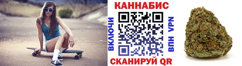 Конопля MAZAR  Шахты 